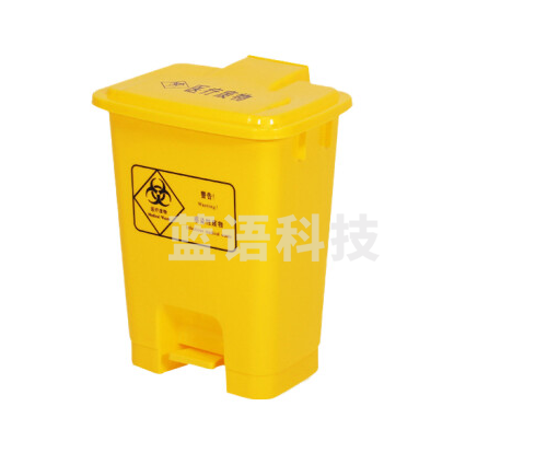20L黄色垃圾桶 废弃物垃圾桶 脚踏垃圾桶