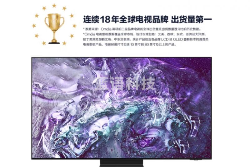 三星（SAMSUNG）77S95D 77英寸 OLED量子点电视 超薄4K 144Hz 超薄全面屏 无开机广告 77S95Z升级款QA77S95DAJXXZ