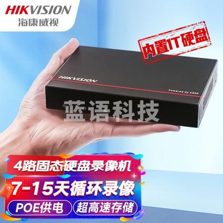 海康威视固态硬盘录像机4路poe网络高清NVR家用监控主机低功耗省电内置1TB内存ssd一体机7804N-F1/4P/SSD-1T