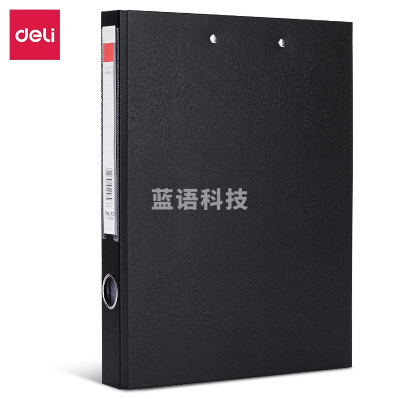 得力5456纸板文件夹240*315*40mm(黑)(只)