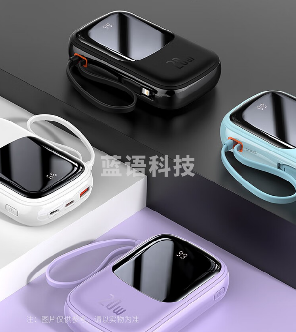 倍思 Q电pro 自带线20000毫安时20/22.5W超级快充 紫