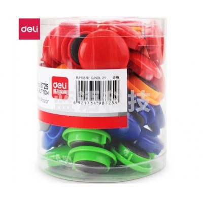 得力（deli）8725 彩色白板磁钉磁铁黑板吸铁石/磁铁φ30mm 48粒/筒白板配件 配合白板笔白板擦使用