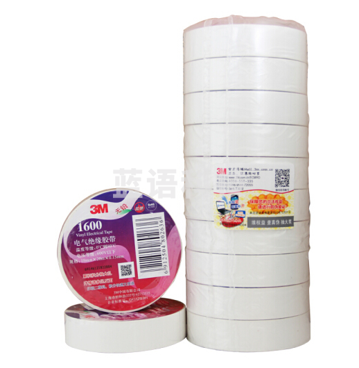 3M 1600# 车家通用型PVC电气绝缘胶带/无铅电工胶带18mm*20m10卷/组(白色）