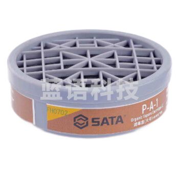 世达 P-A-1滤毒盒（防有机气体）FH0702