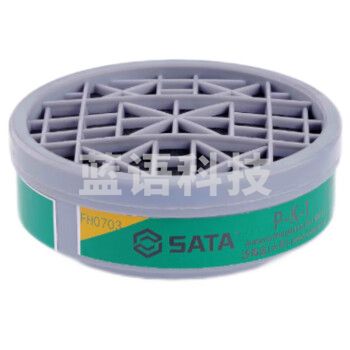 世达 P-K-1滤毒盒（防防氨及有机氨衍生物）FH0703