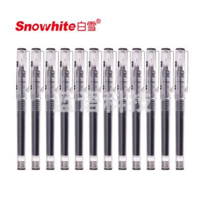白雪（snowhite）X55中性笔多色直液式走珠笔 黑色 12支