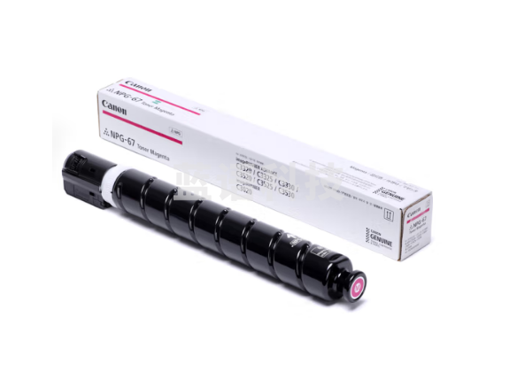 佳能NPG-67打印机粉盒 品红