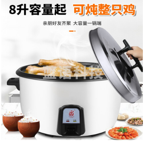 三角牌（Triangle）大容量10人以上电饭锅食堂商用大电饭煲酒店饭店大型超大蒸饭锅 15升+蒸笼 18-28人用