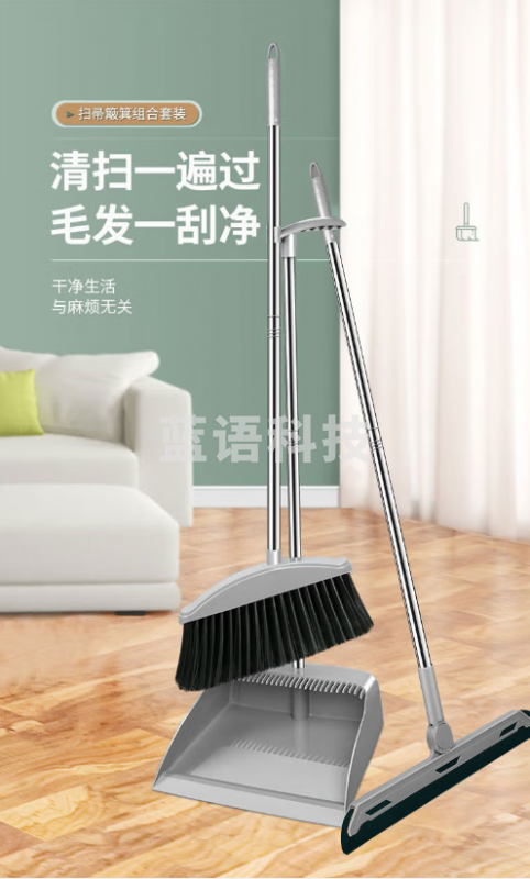 梦庭 扫把套装+魔术扫把3件加长梳齿型扫地刮水扫帚簸箕组合灰200739