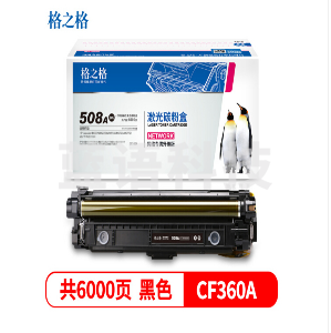 格之格 /G&G CF360A 硒鼓黑色 NT-CH360FBK 适用于HP LaserJet M553N/M553DN/M553X/M577C/M577Z/M577F/M577DN
