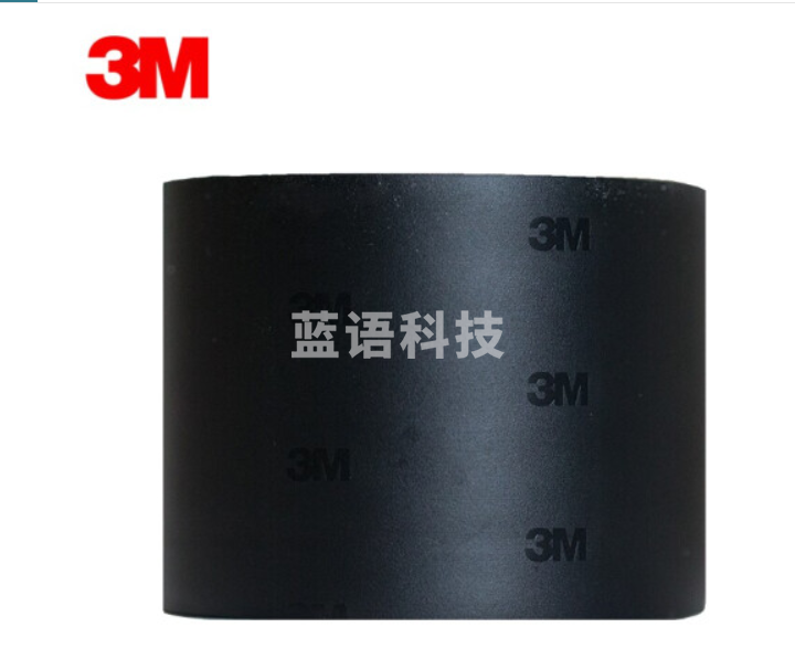 3M 1712# 普通型PVC绝缘胶带 通用型电气绝缘胶带 无铅耐磨防潮耐酸碱【黑色50mm*10m*0.18mm】5卷/组