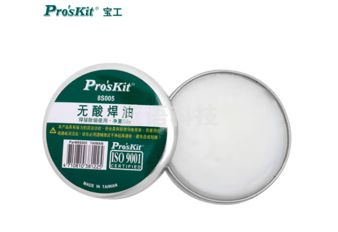 宝工（Pro'skit) 8S005 无酸焊油(50g) 助焊剂 焊锡膏