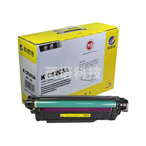 科思特 K CE263A 硒鼓  适用惠普CP4525/4025/4520/CM4540/CM4540f/CM4540fskmCP4025n专业版