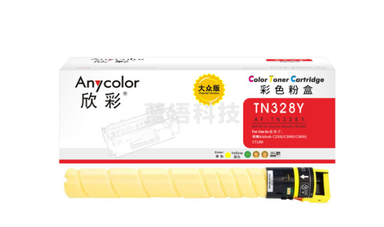 欣彩TN-328粉盒AF-TN328Y粉盒黄色大众版 适用柯尼卡美能达bizhub C250i C300i C360i C7130i