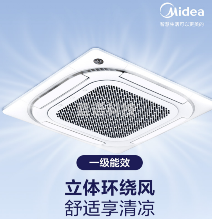 美的 (Midea) 3匹变频 一级能效 天花机