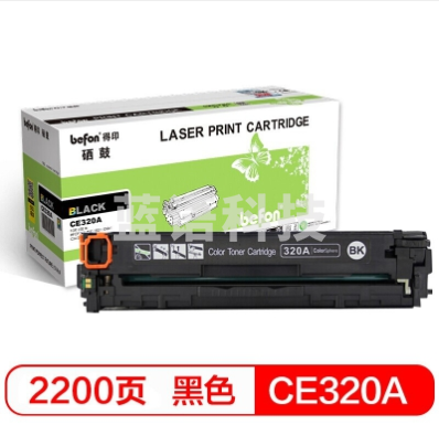 印(befon)BF-CE320A黑色硒鼓 适用HP惠普CM1415fn 1415fnw CP1525n 1525 128A