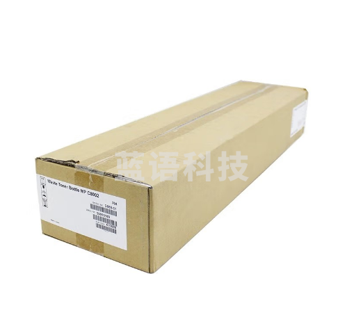 理光废粉盒MPC8002型(416889)