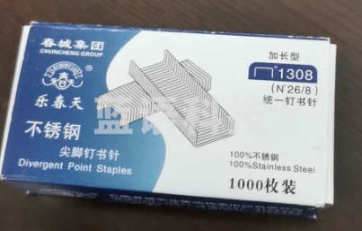 1308不锈钢订书针26/8 1000枚/盒（盒）