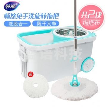妙洁畅悠免手洗旋转拖把 家用干湿两用吸水甩干懒人带桶 共2个替换头