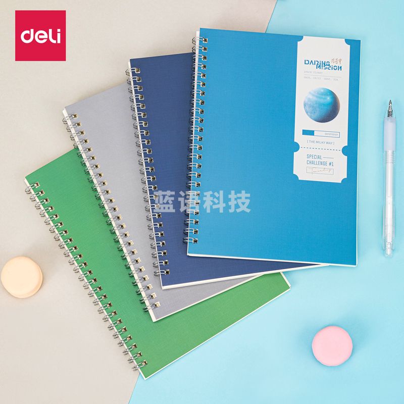 得力LA560_中国航天螺旋本(问苍穹2)(本)