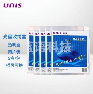 紫光（UNIS）透明色 两面装 CD DVD 蓝光 通用 光盘盒 （5盒装）