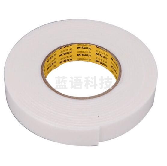 晨光 AJD97354 双面泡棉胶带 强力高粘度泡棉胶 泡沫胶带 24mm*4.6m 单卷装