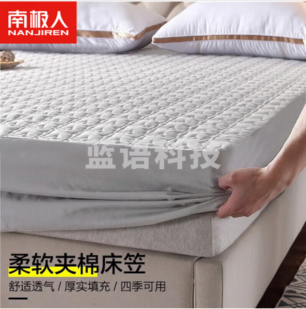 南极人可水洗床笠单件 1.8x2米床加厚夹棉防滑床垫保护套床褥防尘罩床盖