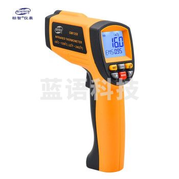 标智GM1350红外线测温仪高温工业测温枪数显电子温度计冶炼温度测试仪 GM1350(测量范围：-30~1350℃)