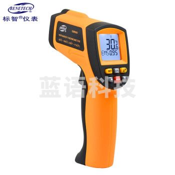 标智GM900手持式红外线测温仪工业电子测温枪数显高精度激光油温水温测温计 GM900（范围：-50~950℃黑白屏）
