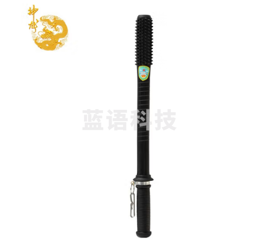 神龙 防暴棍防身用品 校园物业车站保安设备 应急防护直棒 橡胶棍防暴棍 橡胶狼牙棍 保安器材