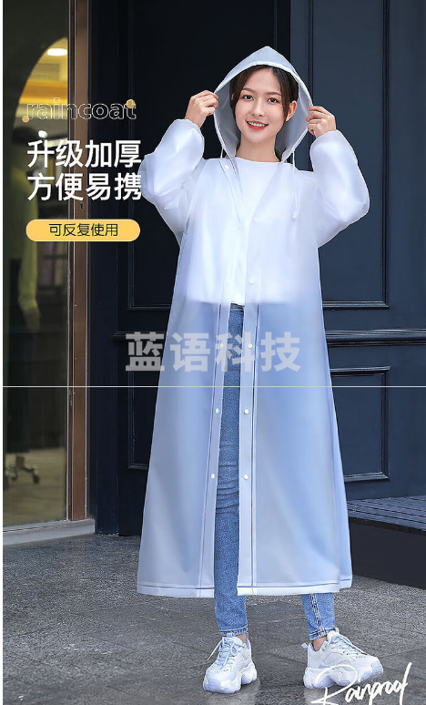 神龙成人便携式长款雨衣雨披 男女加厚时尚旅行户外徒步防汛雨衣黑色