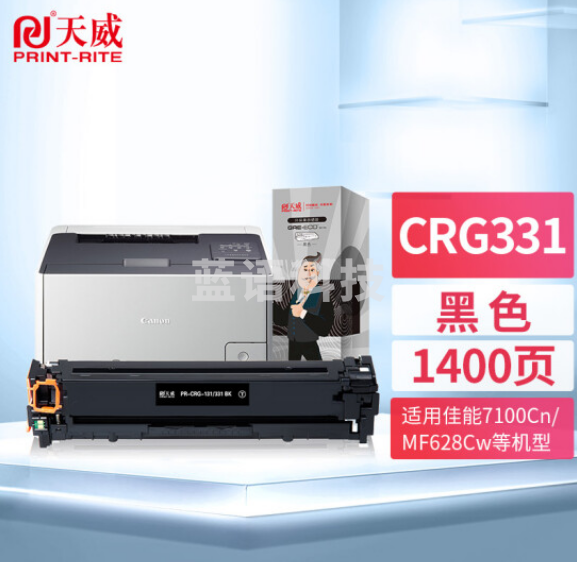 天威 CRG331黑色硒鼓 适用佳能Canon MF8210Cn MF8230CN MF8250Cn MF8280Cw LBP7100Cn LBP7110Cw