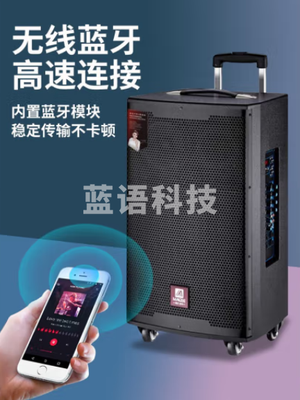 曼龙（MALONE）M-15便携拉杆音响大功率重低音 15吋铅酸电池+1支话筒1支耳麦