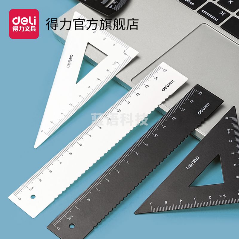 得力79510金属套尺(混)(套)随机色