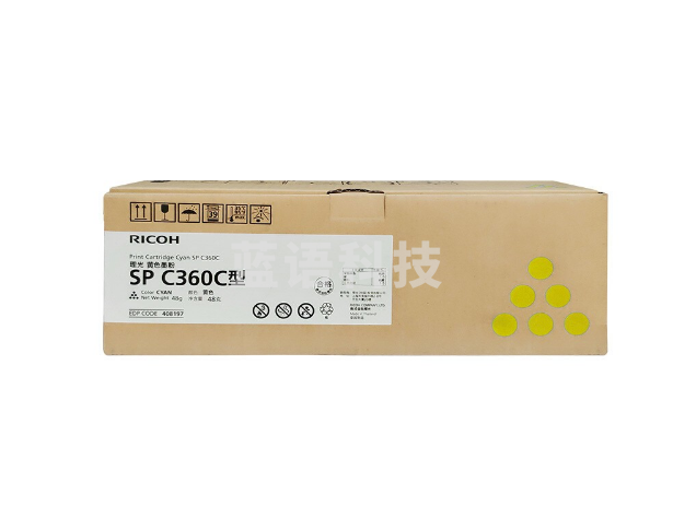 理光墨粉盒SPC360C型(408199)黄色/1500页
