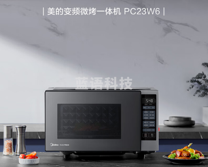 美的（Midea）变频微波炉PC23W6微烤一体900W 23L一级能效一键断电轻音