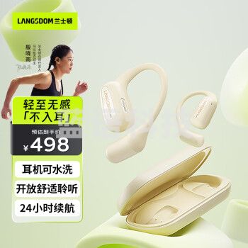 兰士顿 AirFit 蓝牙耳机挂耳式 骨传导概念开放不入耳 双麦降噪运动跑步骑行 适用于苹果小米手机 灵动白