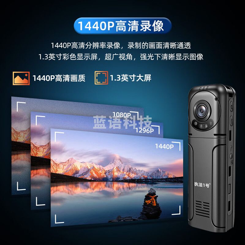 执法1号DSJ-Q3小型随身执法记录仪高清夜视胸前佩戴wifi胸口运动相机64G