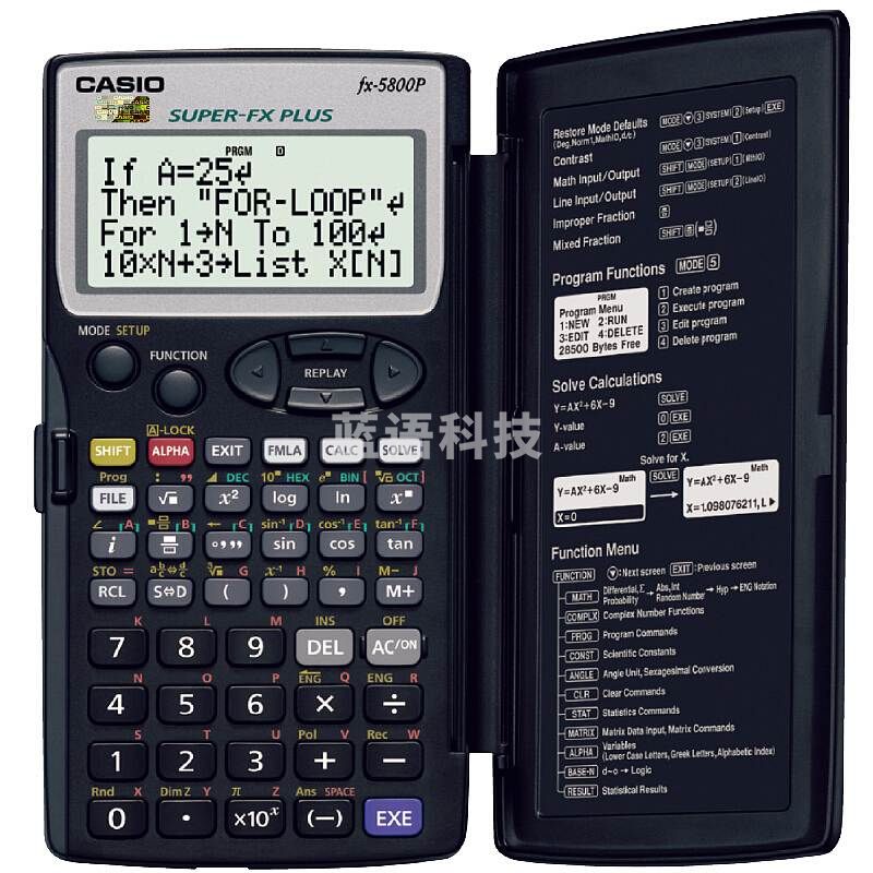 卡西欧FX-5800P计算器 单机可编程工程(台)