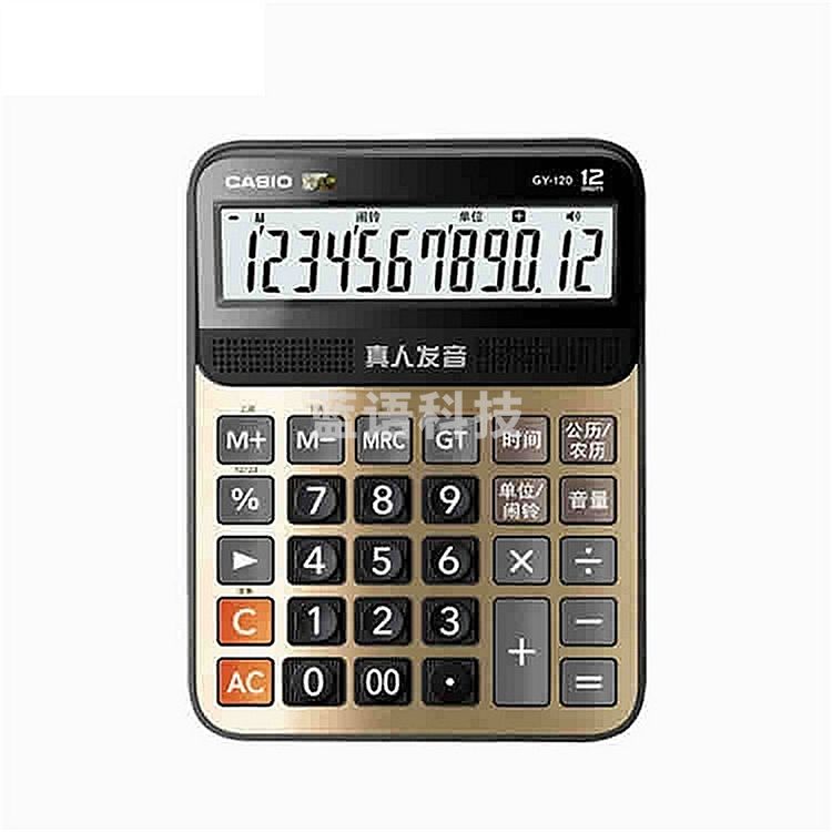 卡西欧(CASIO) GY-120-GD 语音计算器 蟠龙金