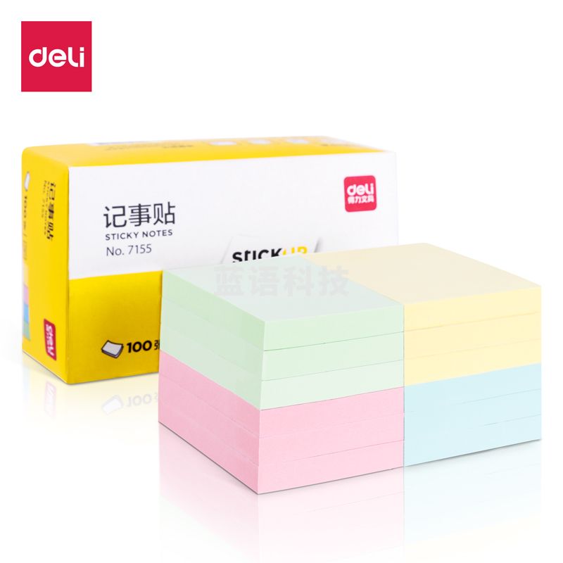 得力（deli）12本彩色便利贴粘性便签纸 76*51mm备忘留言纸/记事贴/N次贴办公用品 7155