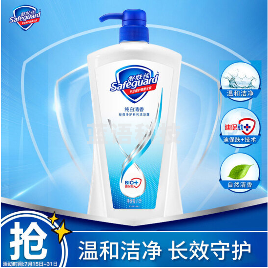 舒肤佳 纯白清香沐浴露 1kg瓶装