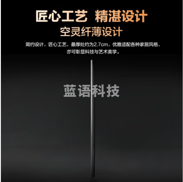 三星（SAMSUNG）75Q60Z 75英寸 QLED量子点电视 超薄4K全面屏电视   QA75Q60ZAJXXZ