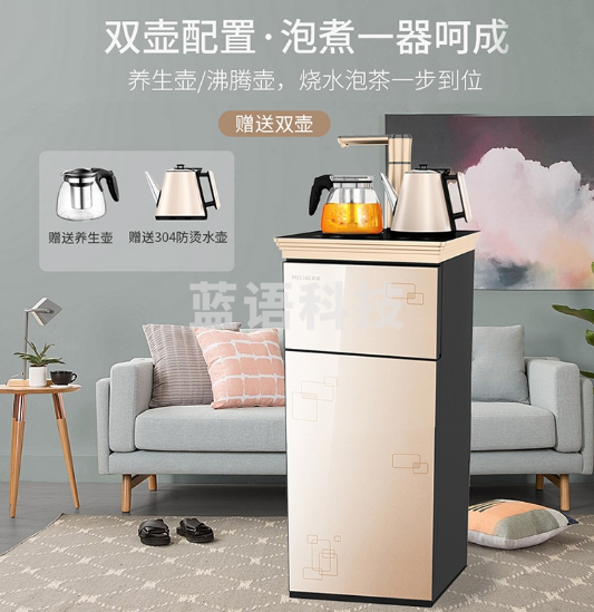 美菱 MeiLing MY-C13 茶吧机 多功能智能温热型立式饮水机
