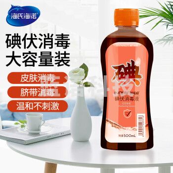 海氏海诺 碘伏消毒液 500ml