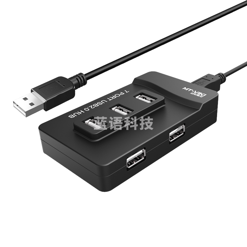 迈拓维矩MT-217 usb2.0分线器7口电脑笔记本usb集线器hub多接口高速