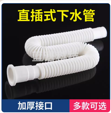 加厚 钢丝 伸缩下水管 1根