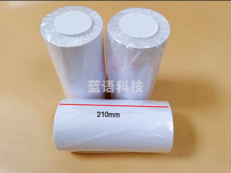 三防热敏纸  收银纸210mm*100m