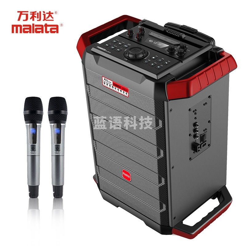 万利达(Malata) 户外音响 拉杆音箱一体机内置蓝牙 双话筒-10英寸 M+9810 黑色