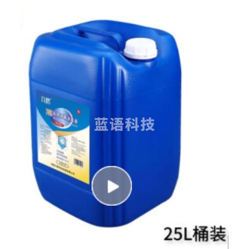 采之采  六鹤 75%酒精